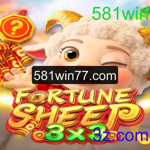 FortuneSheep: O Novo Jogo de Estratégia que Conquista com 581win